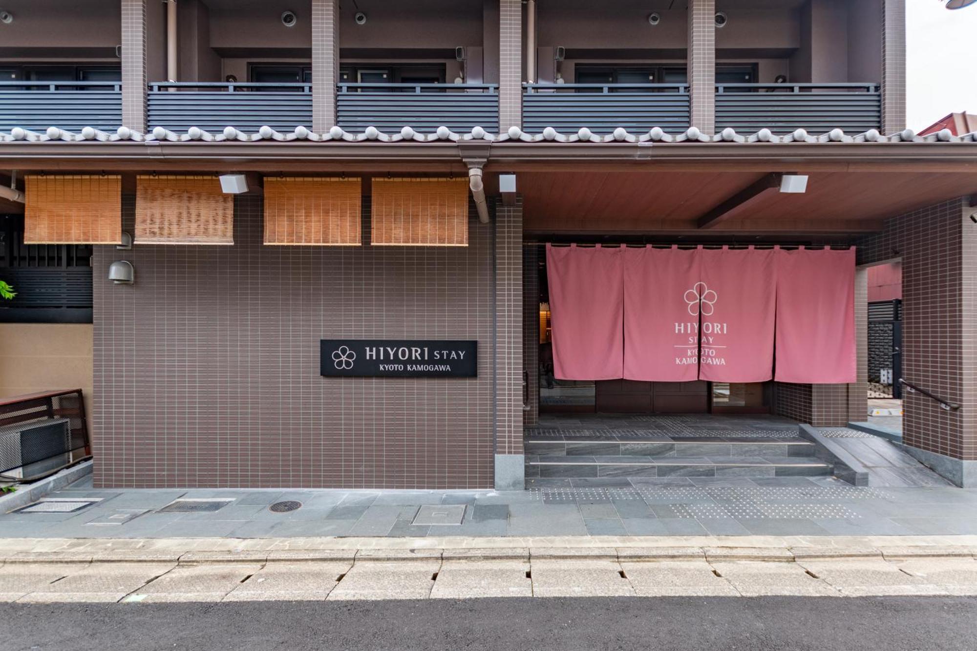 Hiyori Stay Kyoto Kamogawa 外观 照片